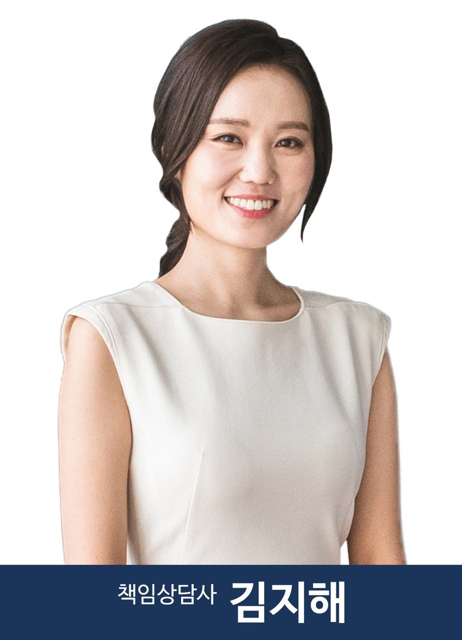 김지혜 책임상담사